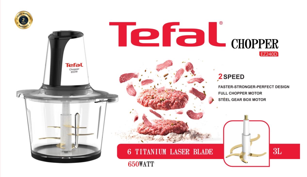 خردکن اصل تفال  tefal