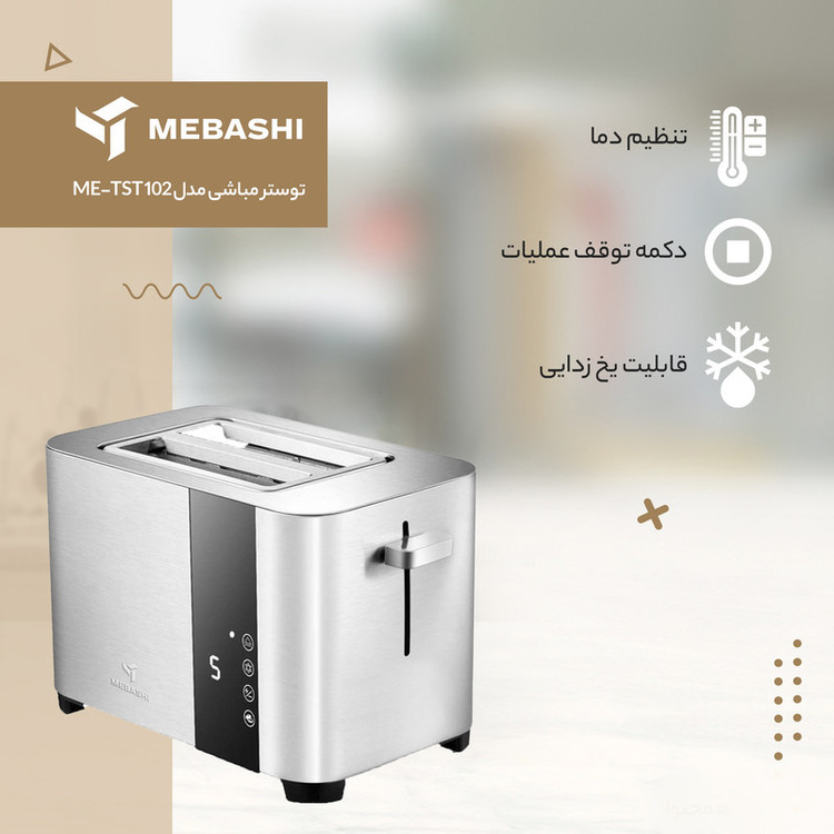 توستر مباشی مدل محصول 102